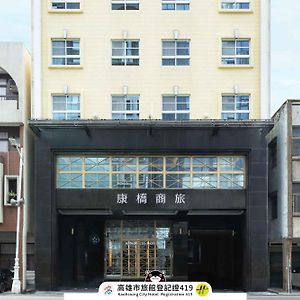 Kindness Hotel - Kaohsiung Guang Rong Pier